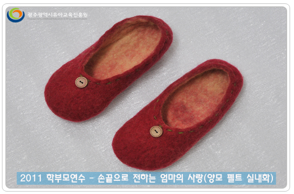 학부모연수8 사본(0).jpg